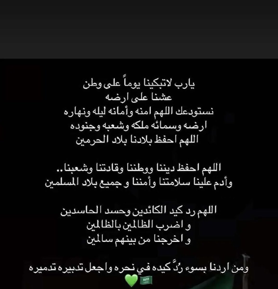 Waafaa_S's tweet photo. https://t.co/RSsIu5y0IF