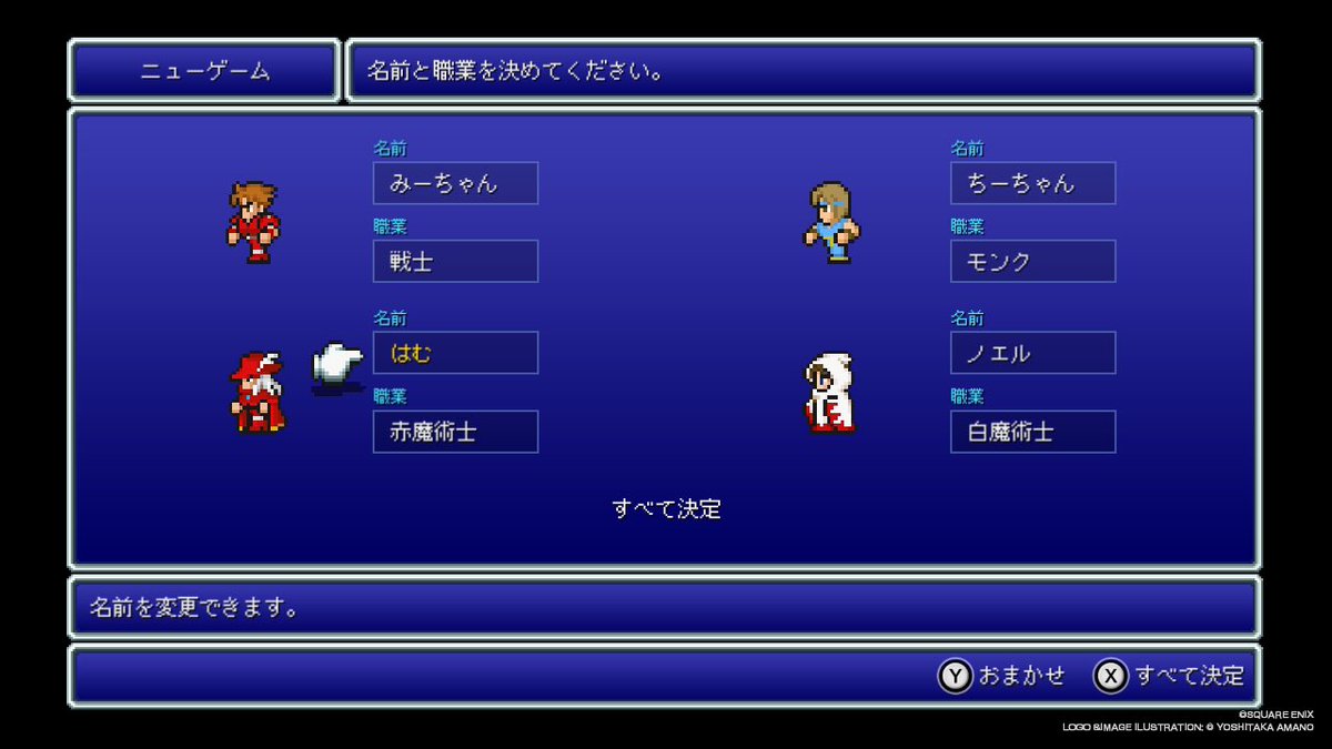 石山はむイチ(FV1&2勢) tweet media