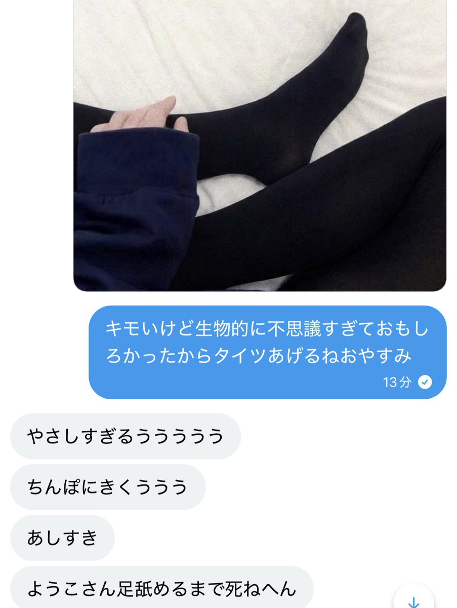 ようこ tweet media