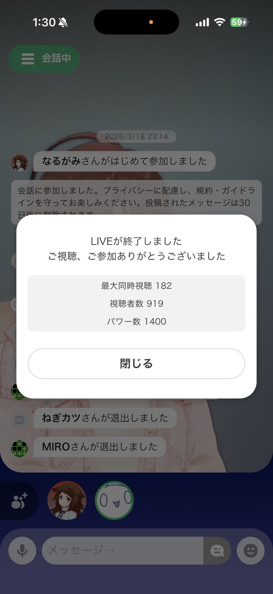 なるがみ tweet media