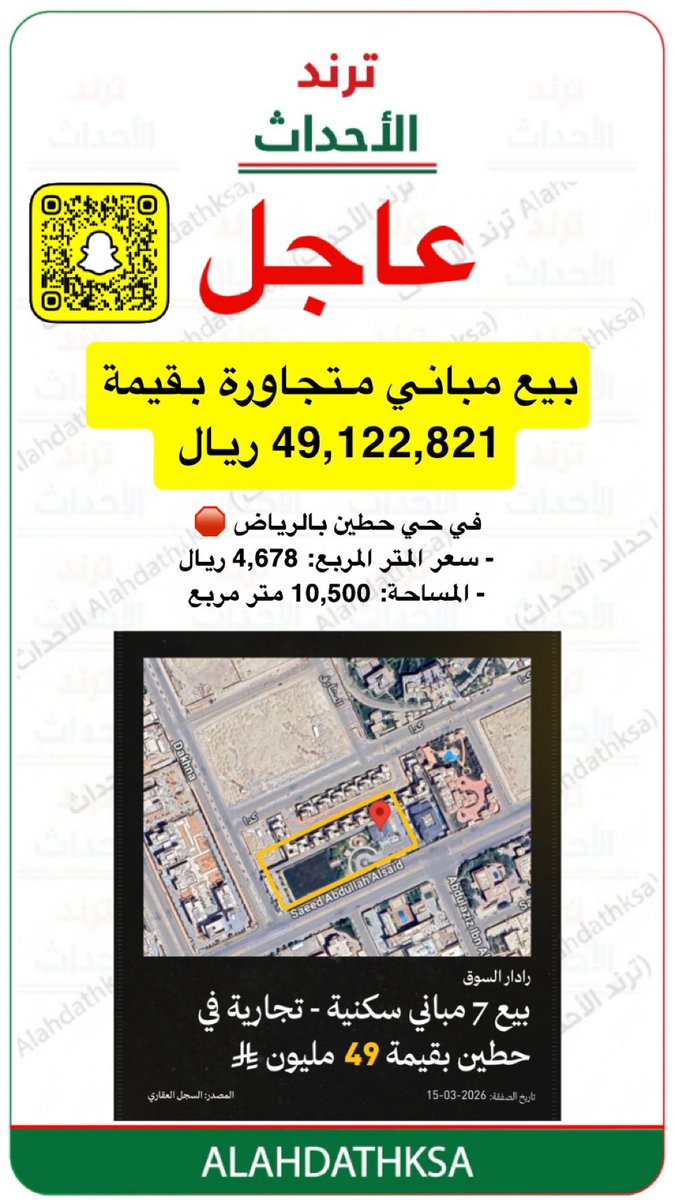 فهد محمد بن عوين tweet media