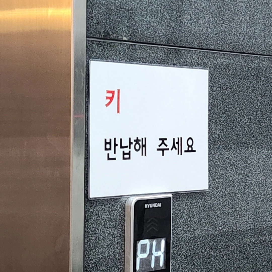 keydOgkwk's tweet photo. https://t.co/cWDpKSaPIE
