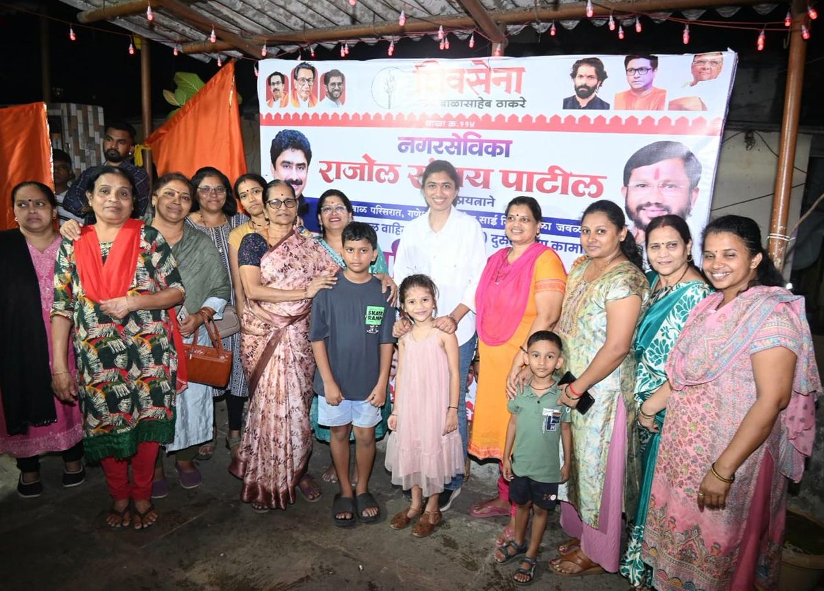 Rajool Sanjay Patil tweet media