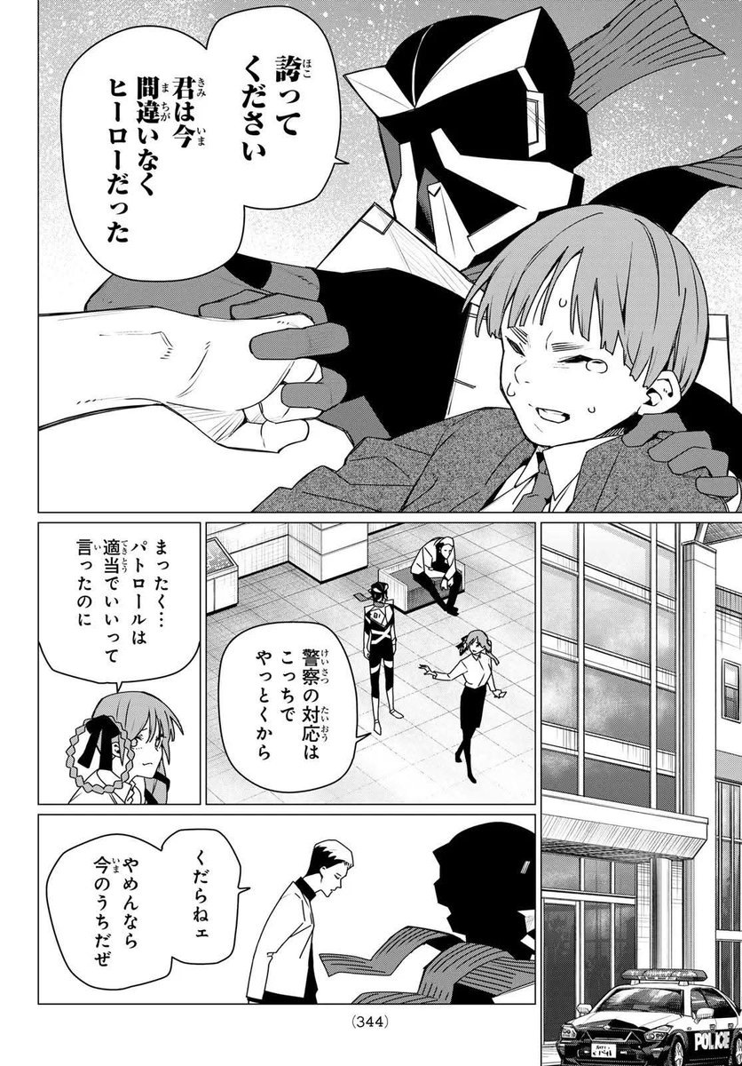 Nikko 2.5 tweet media