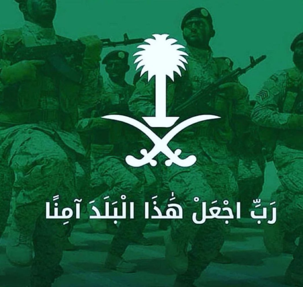 أحمد علي الصويان🇸🇦 tweet media