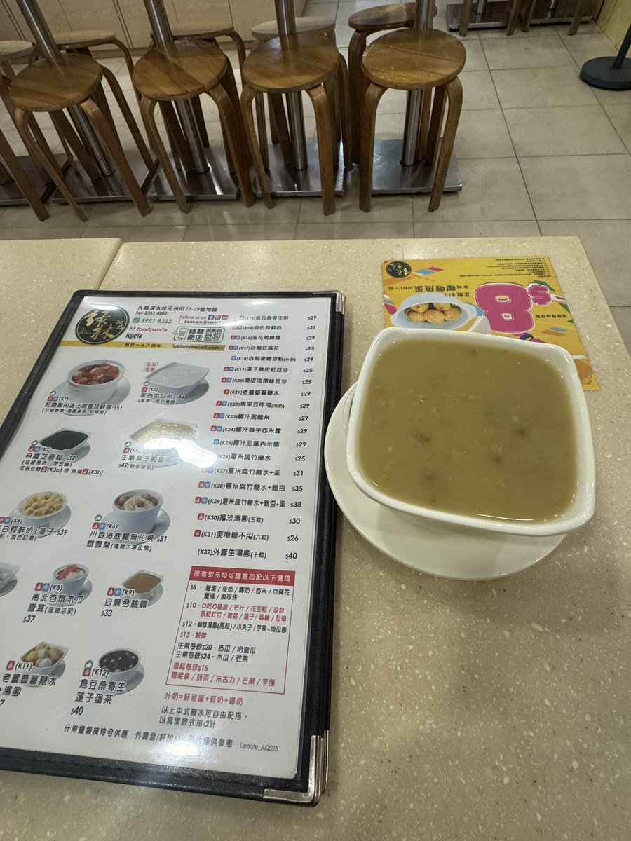 momoafro's tweet photo. @sakurasolotra 香港スイーツになるのですが、銅鑼湾にある、義順牛奶公司506 Lockhart Rd, Causeway Bayミルクプリンはおすすめです。
あとは深水埗にある緑林甜�� 77-79 Un Chau Street, Sham Shui Po自分はここで期間限定の栗子粒露食べました！　甘い物食べたくなったら是非行ってみてください。 https://t.co/Kw7gDlwulM