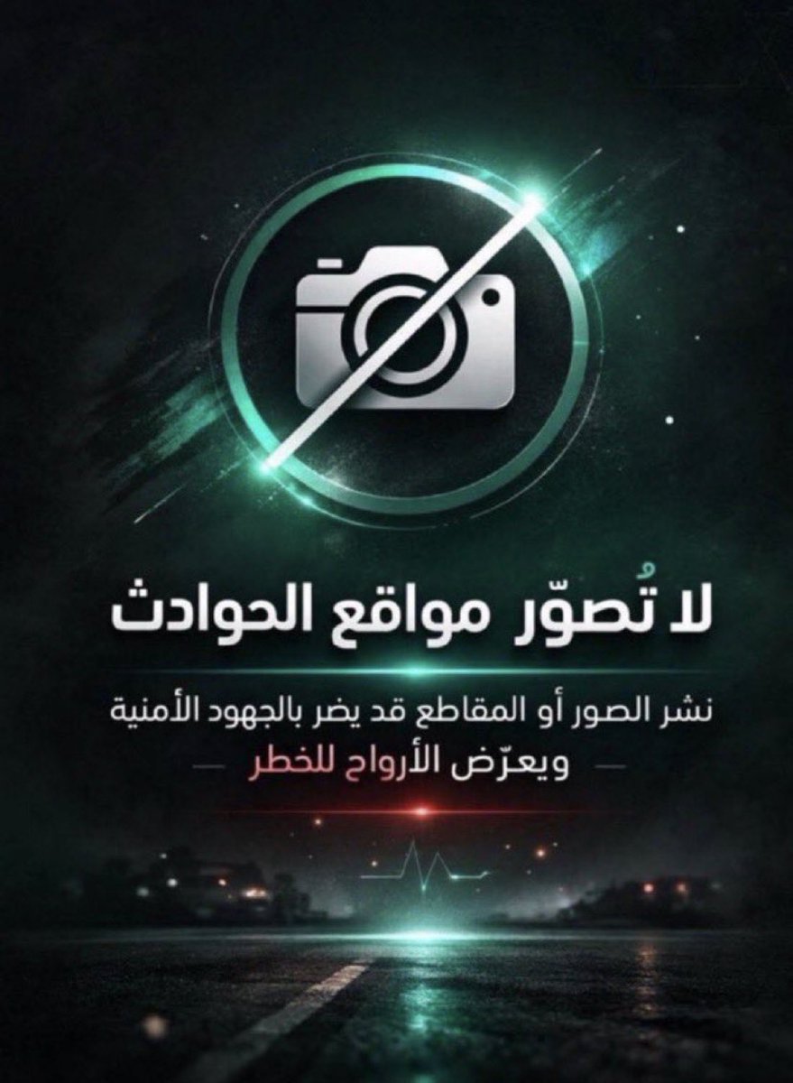 سامي العجمي tweet media