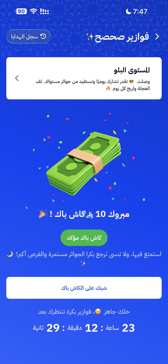 00:00:02 tweet media