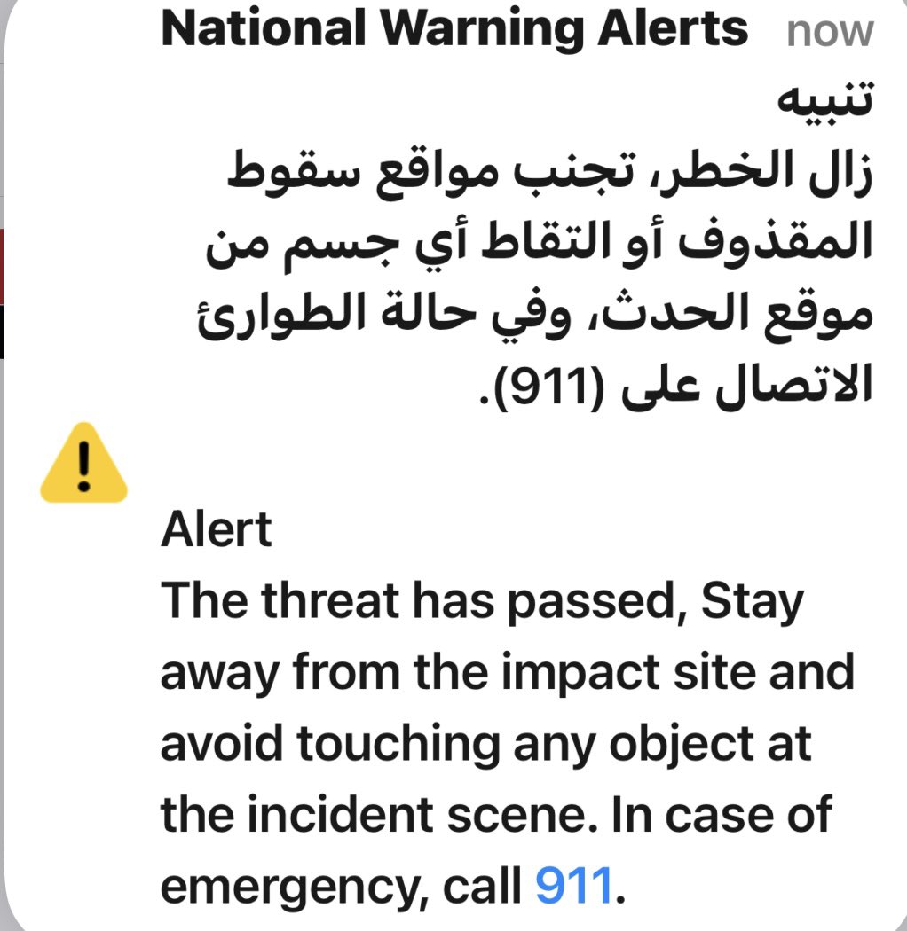 طلب توضيح ومصدر الخبر لتغطية شبكة نفود الإخبارية