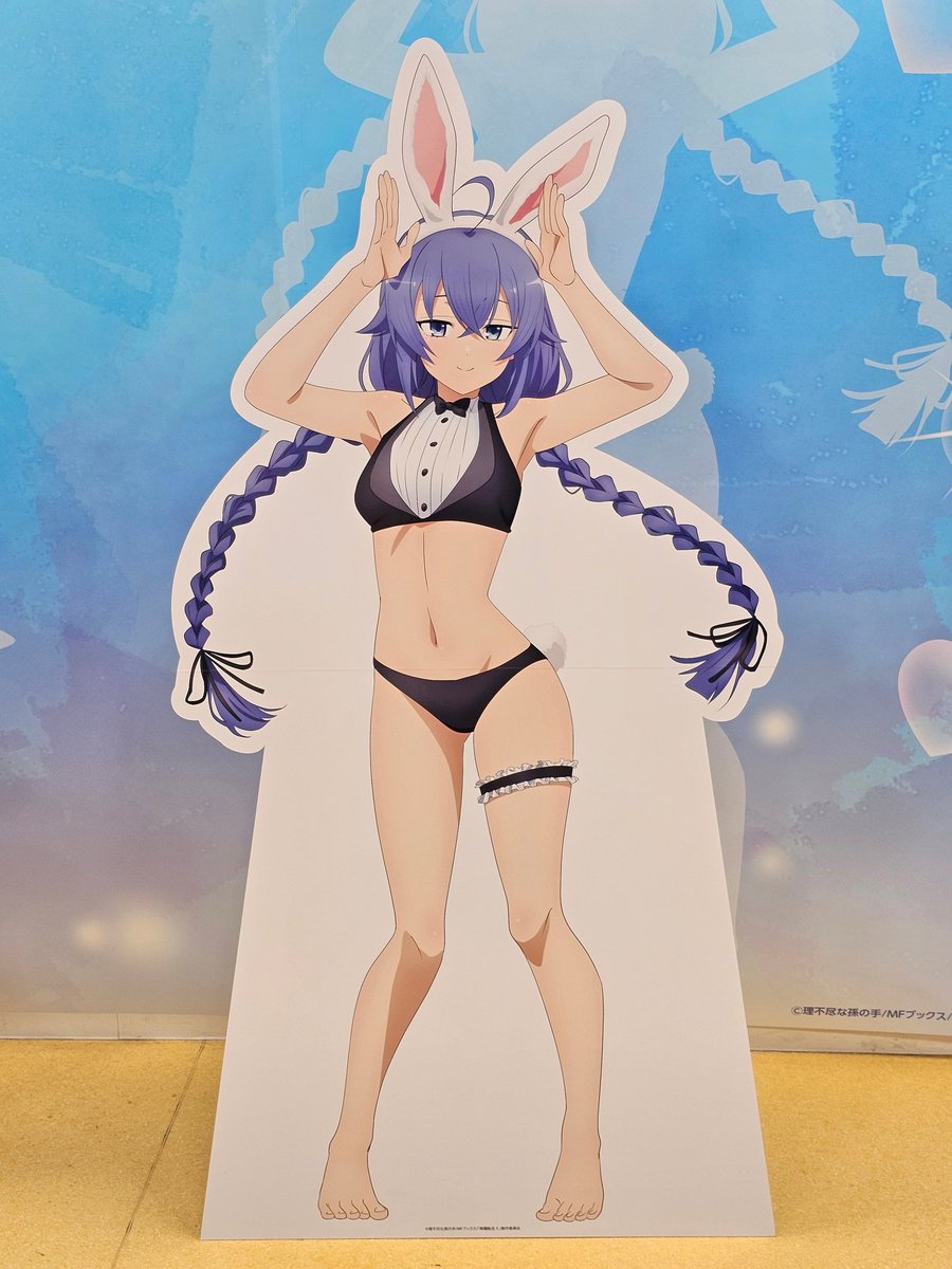 Daily Roxy tweet media