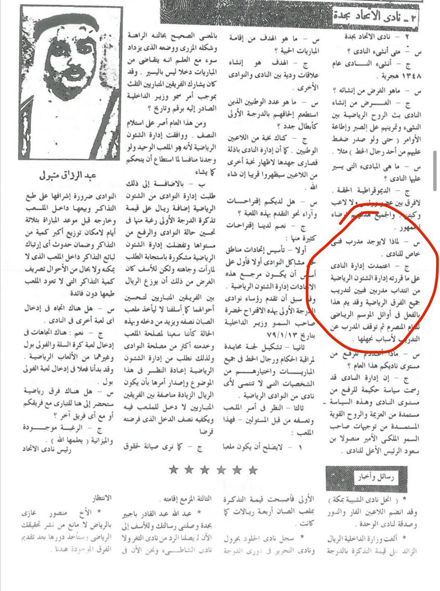 مطّلع tweet media