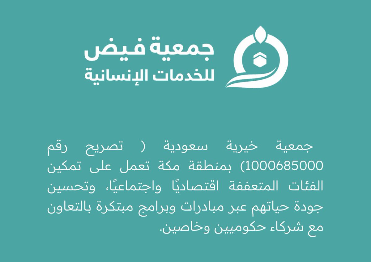 عبدالله الحنيان tweet media