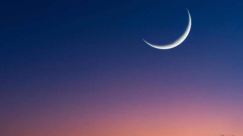 لږ وروسته به رؤیت هلال مرکزي هئیت لخوا د شوال المکرم د لومړۍ نیټې په اړه رسمي اعلان وشي.