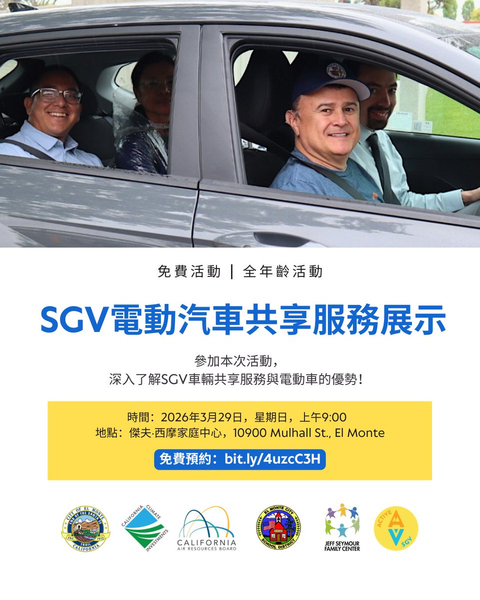 ActiveSGV tweet media