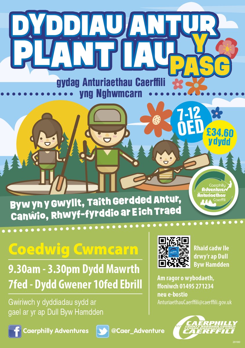 Sport & Leisure Caerphilly tweet media