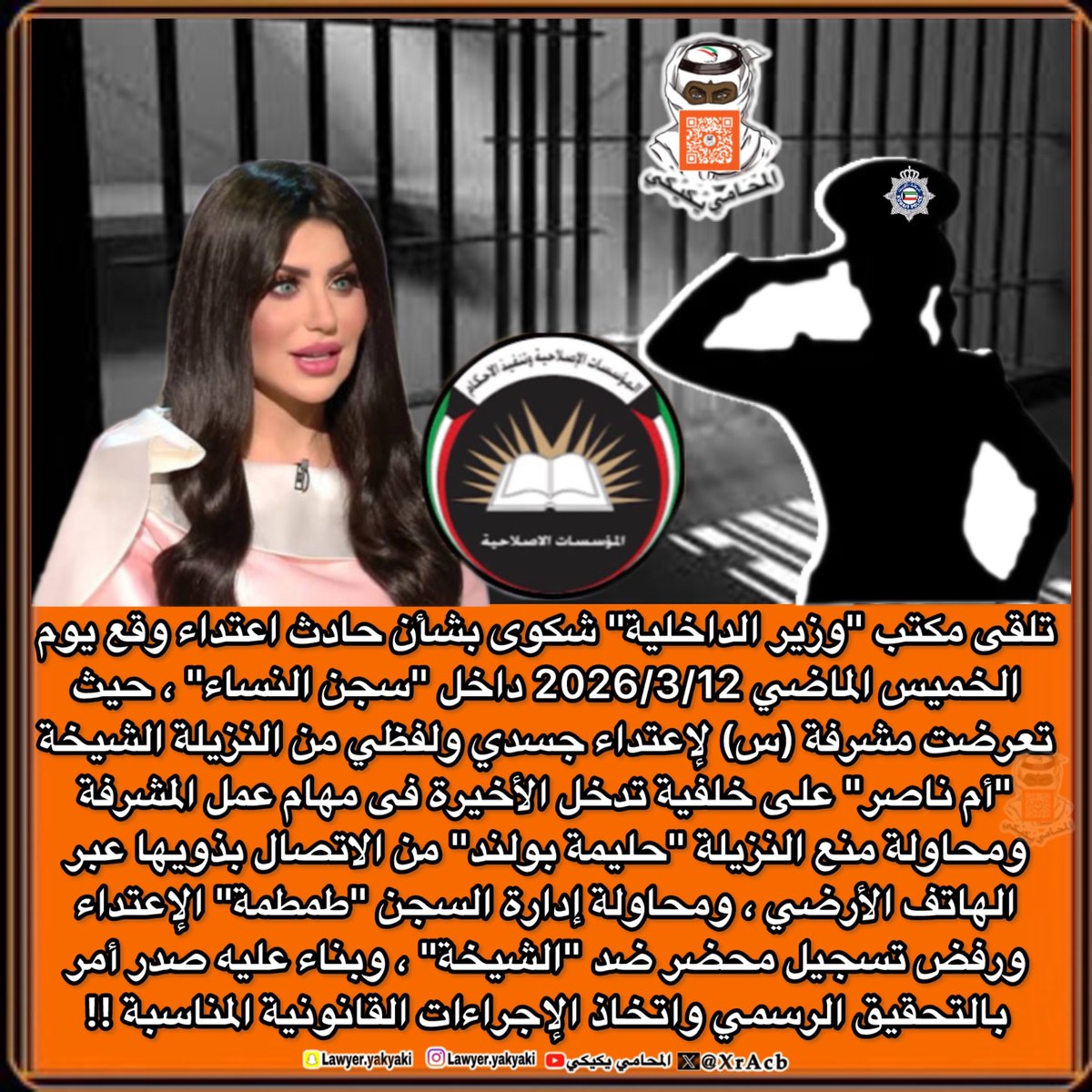 يكيكي⚖️ tweet media