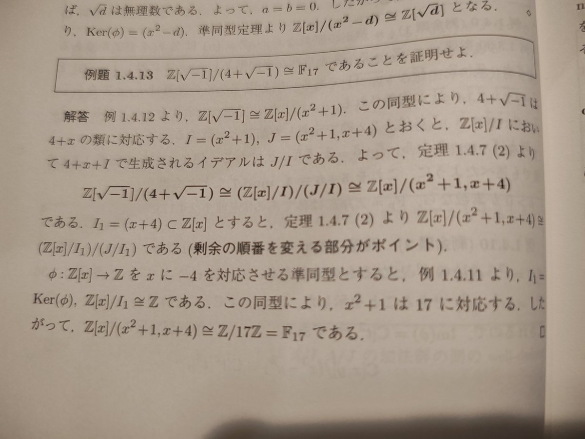 cybermiso tweet media