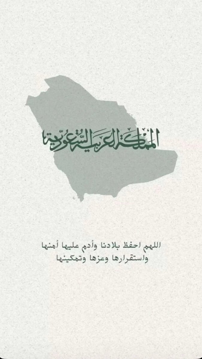 iSimplySarah's tweet photo. امين🤍🤍🤍🤍🤍 https://t.co/iuJBHslIkw