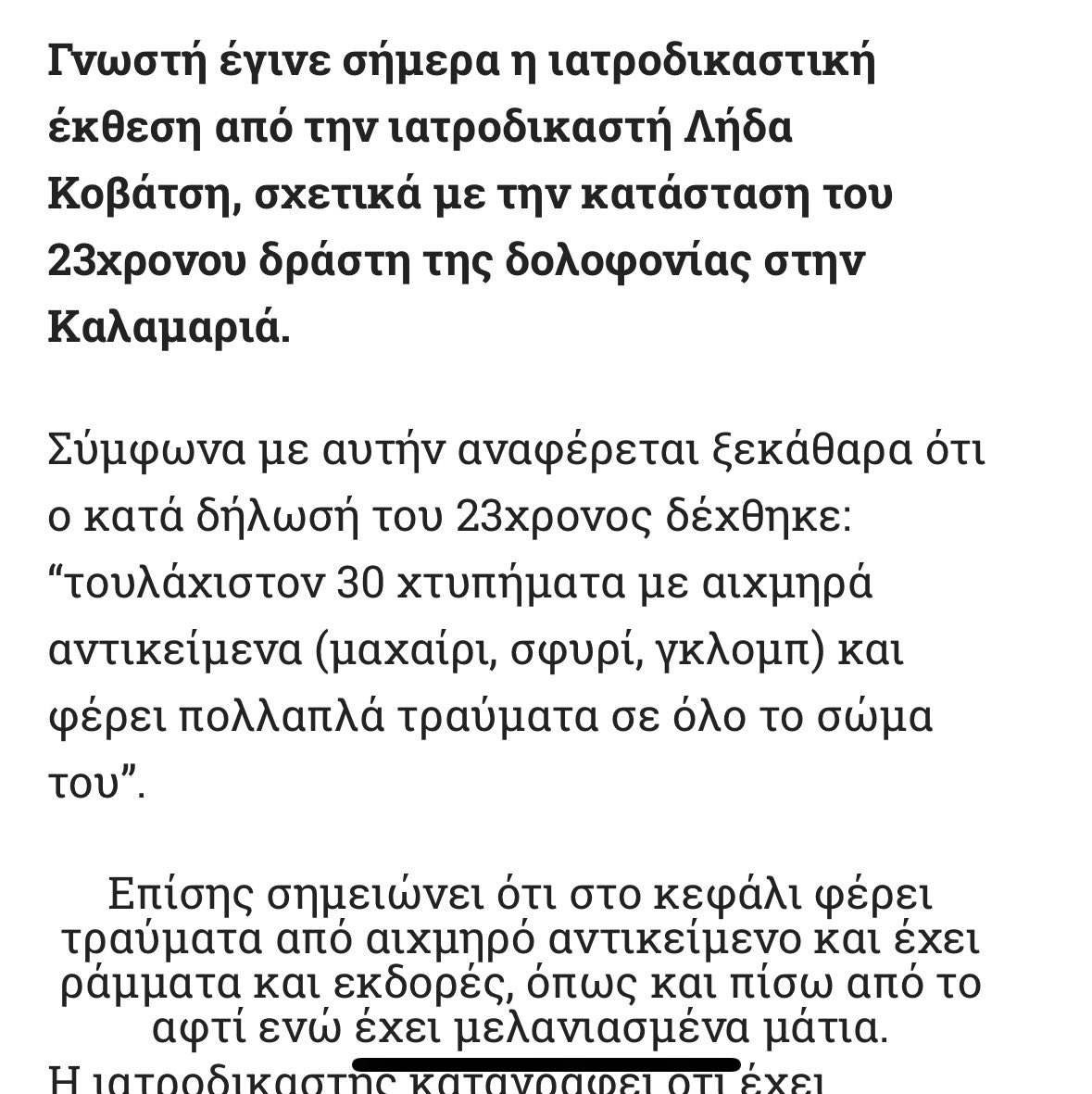 awertebi tweet media