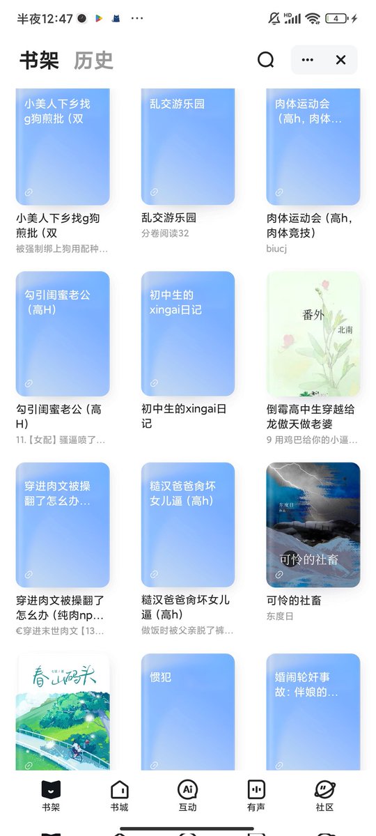 整泥一体机 tweet media