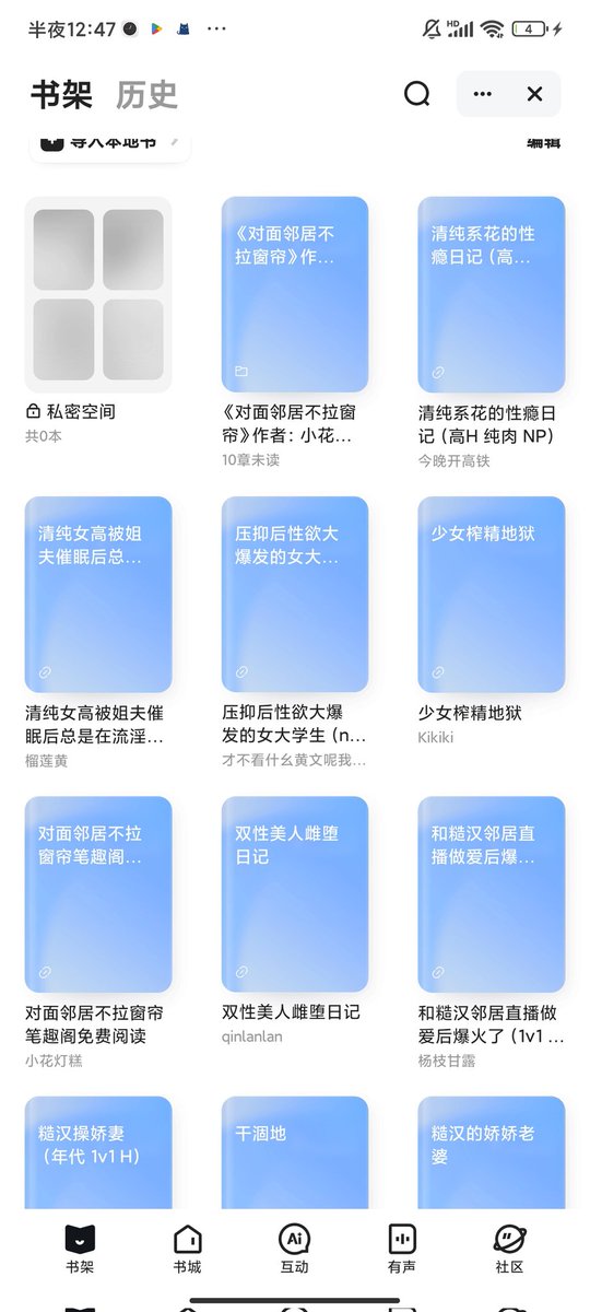 整泥一体机 tweet media