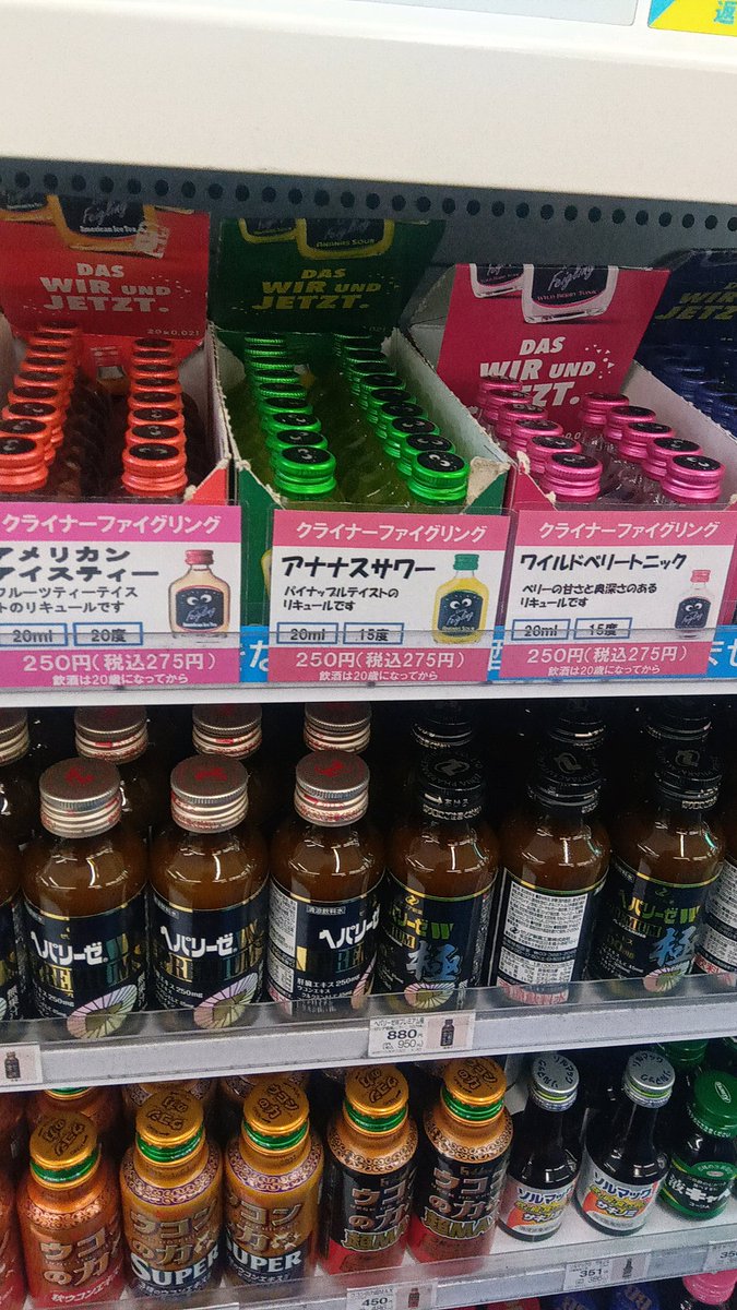 キマってるときのノート tweet media