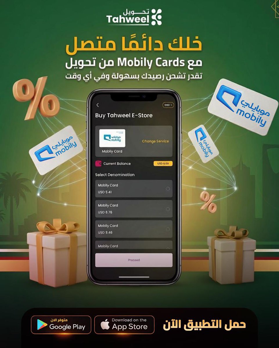 Tahweelapp's tweet photo. خلك دائمًا متصل… بدون ما ينقطع رصيدك.

مع Mobily Cards من تحويل في السعودية 🇸🇦
تقدر تشحن رصيدك بسهولة وفي أي وقت

حمل التطبيق من خلال 
رابط الموقع:
 https://t.co/11gfur73hR
رابط مباشر لاجهزة الاندرويد
https://t.co/3cYPirWDQl
رابط مباشرلاجهزة ايفون (ابل):
https://t.co/9q5Q99A2yc https://t.co/jikcClMXqb