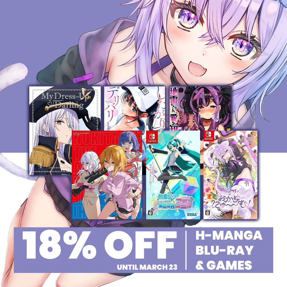 J-LIST | NEW H-MANGA & GAME SALE 18% tweet media