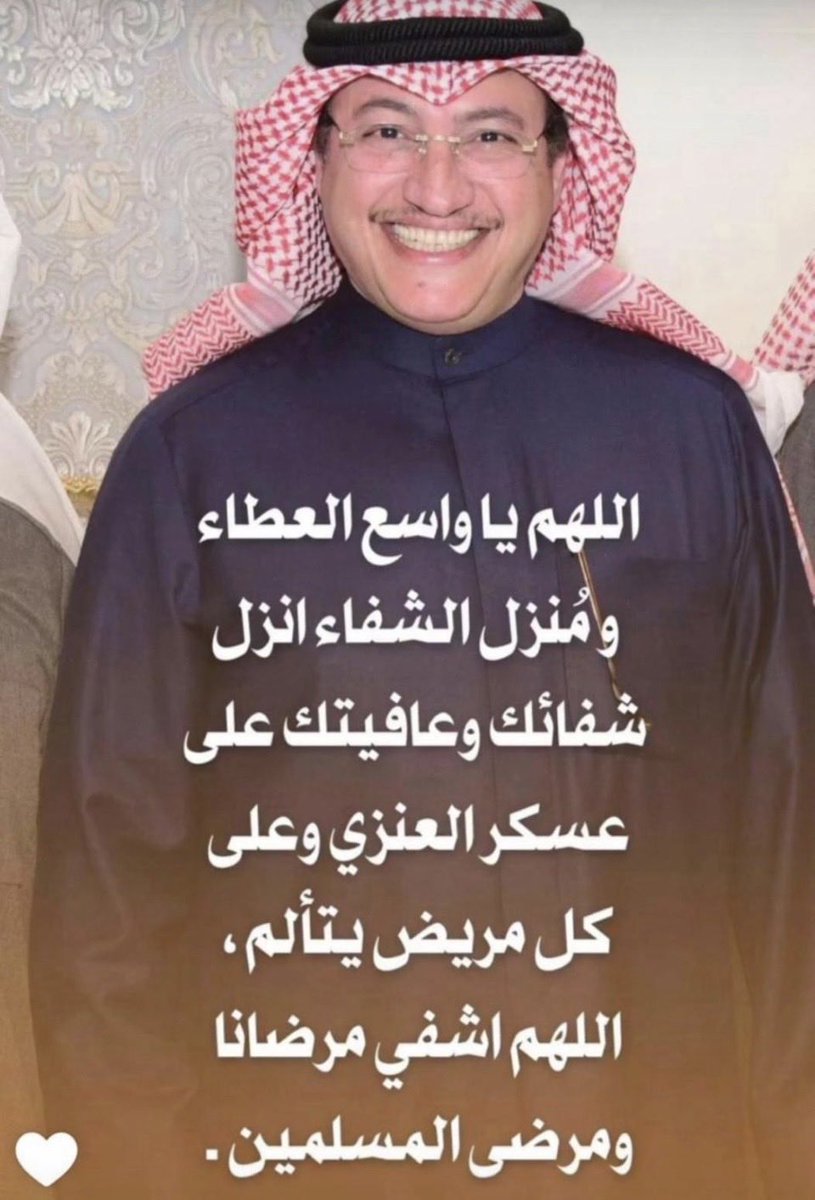 ﮼خالد،محمد،الهذال tweet media