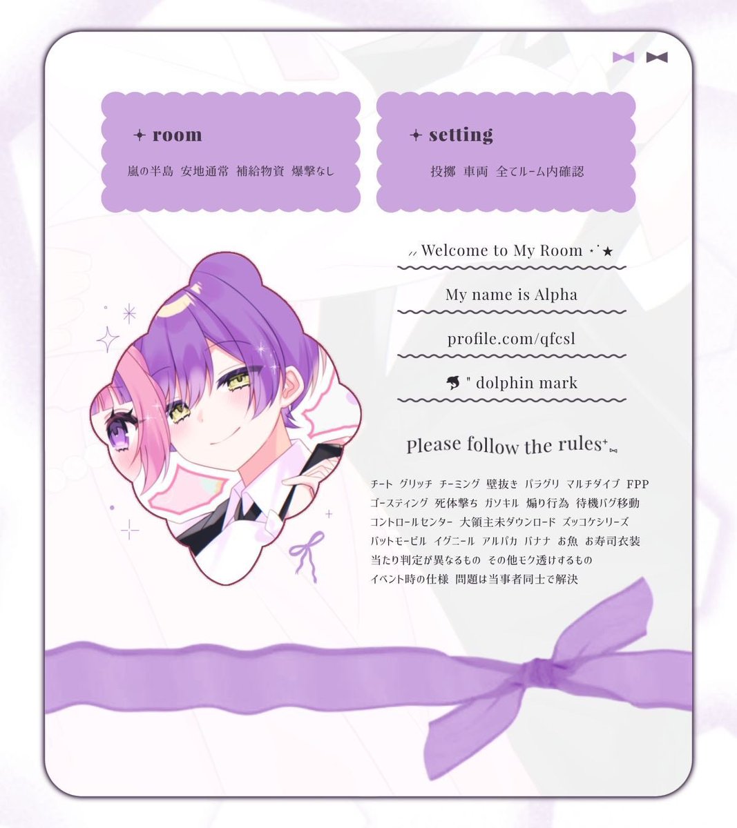 るん🌷 tweet media