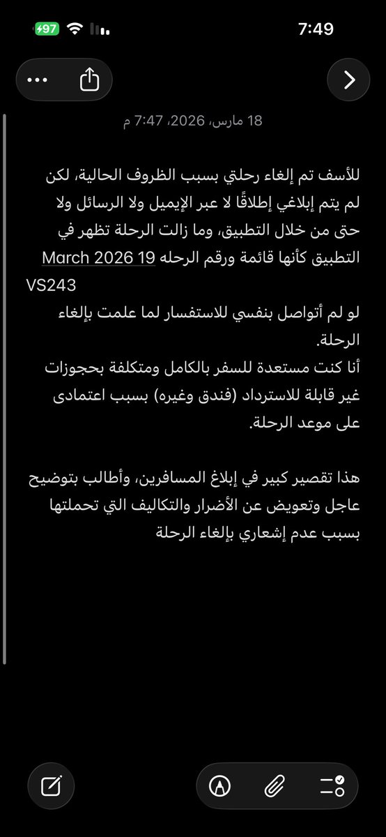 •Waad almgati tweet media