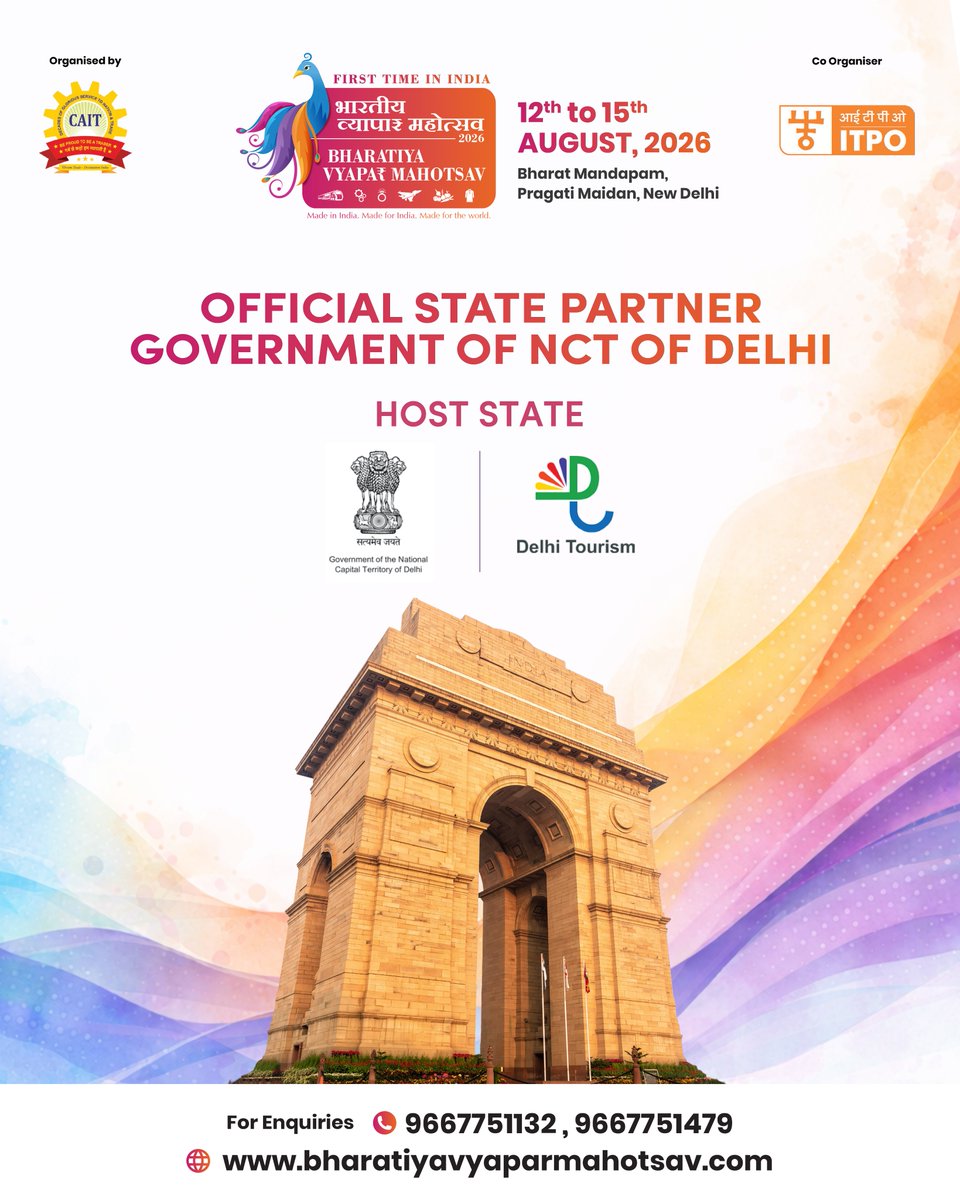 Bharatiya Vyapar Mahotsav tweet media