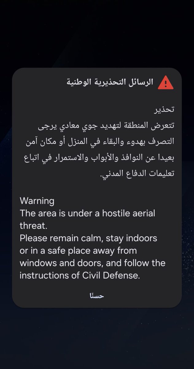 Abdullah AL-Khmais tweet media