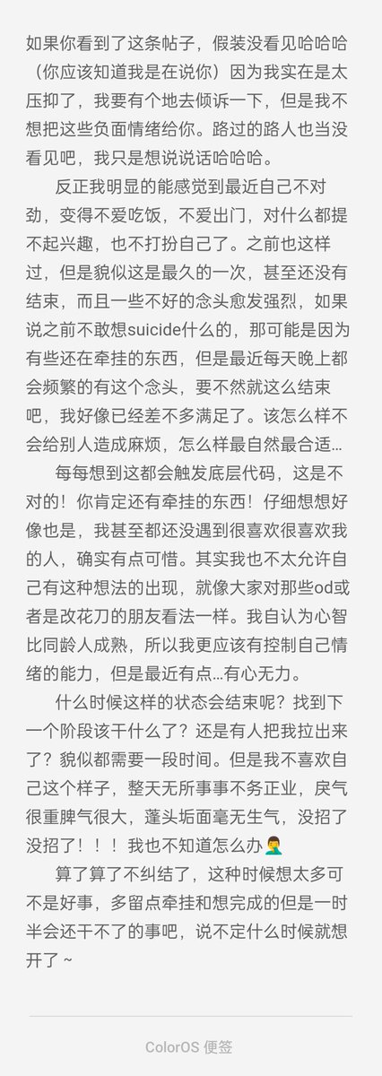 旺旺小酥 tweet media