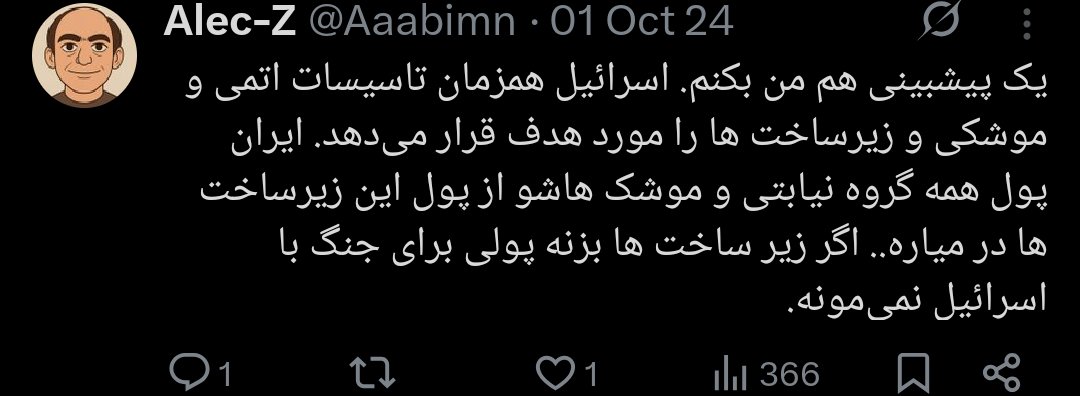 Alec-Z tweet media