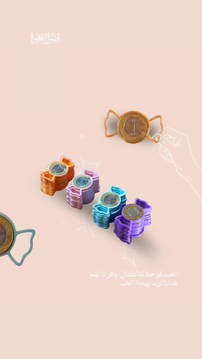 أصول القهوة tweet media