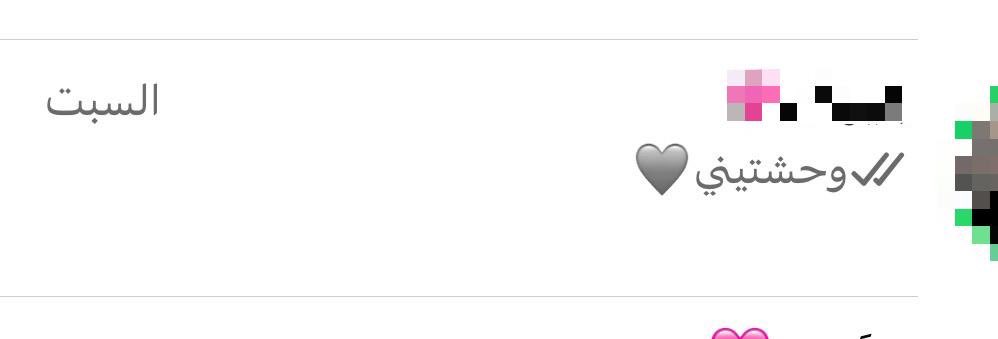 صَفاء . tweet media