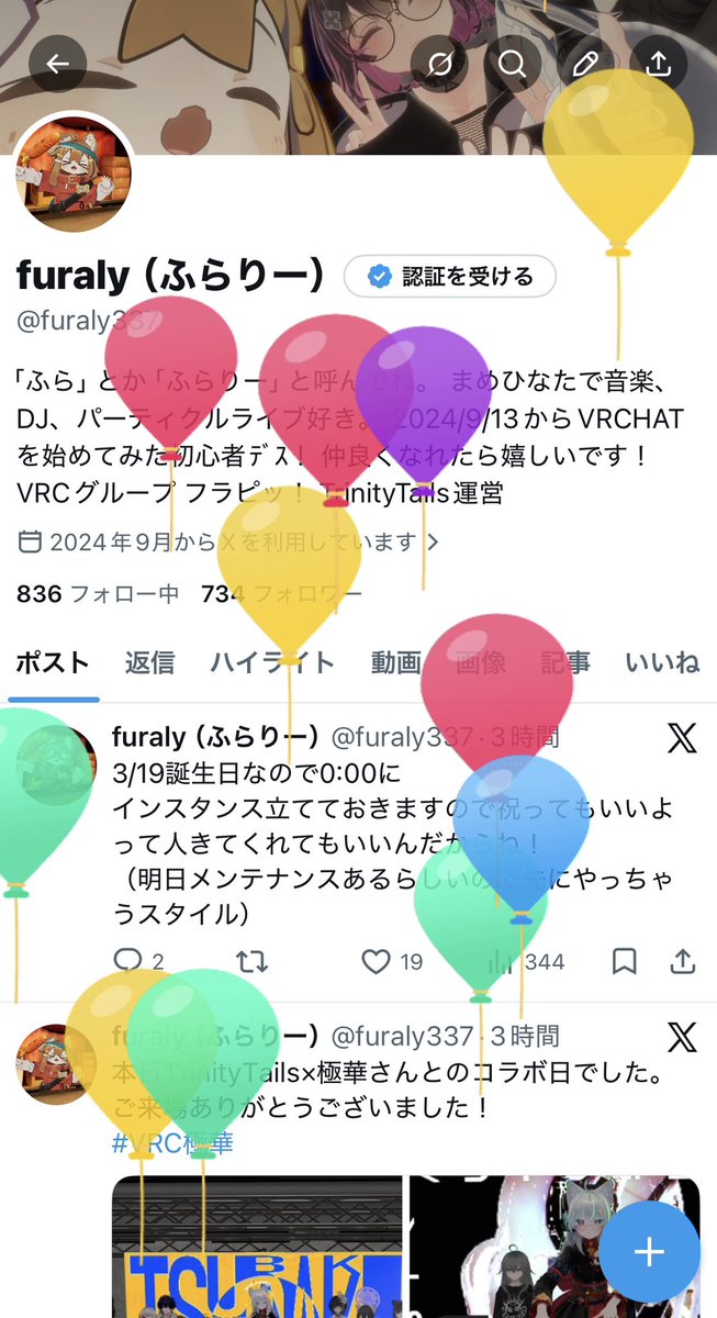 furaly（ふらりー） tweet media