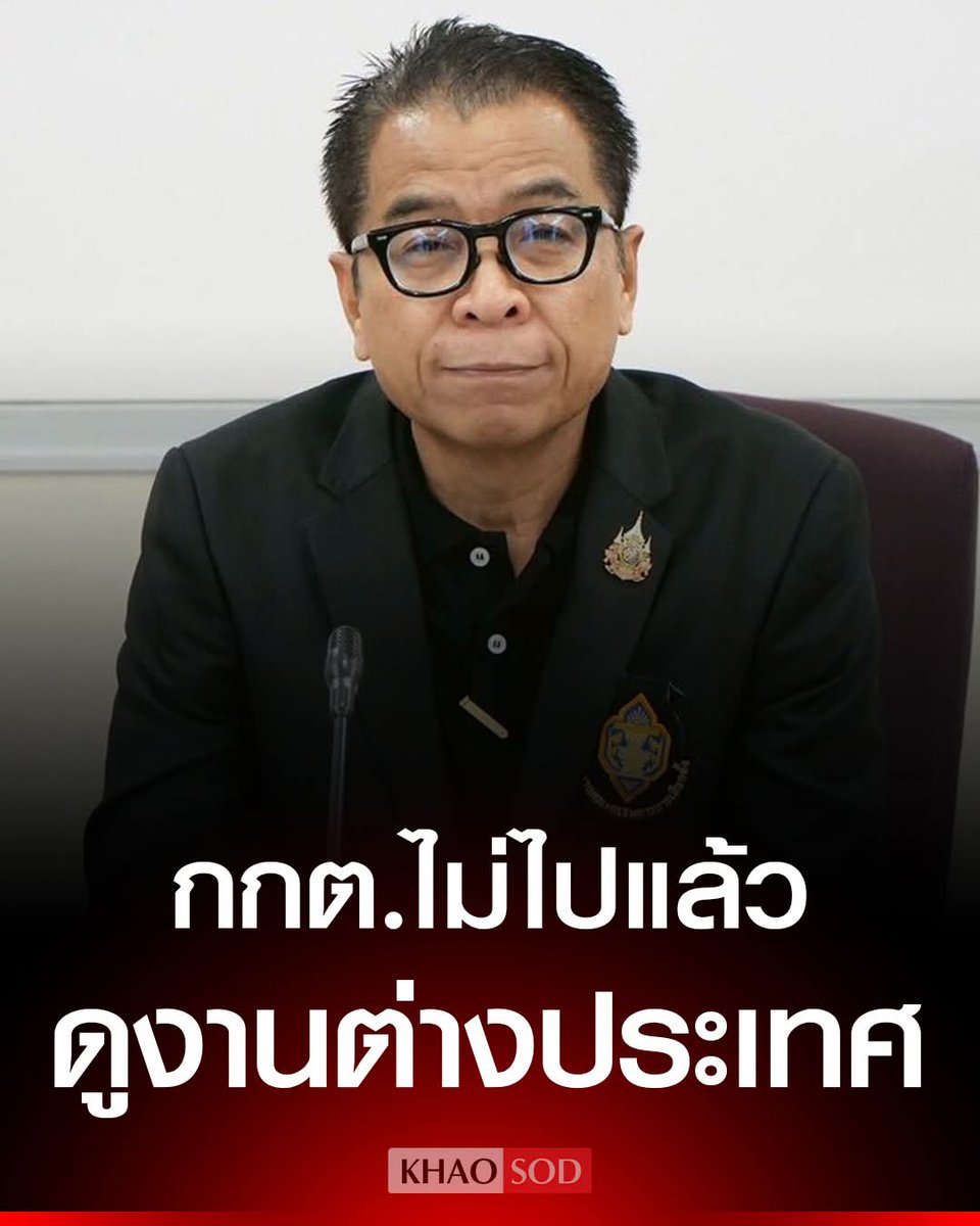 ฮ.นกฮูก(สีส้ม) tweet media