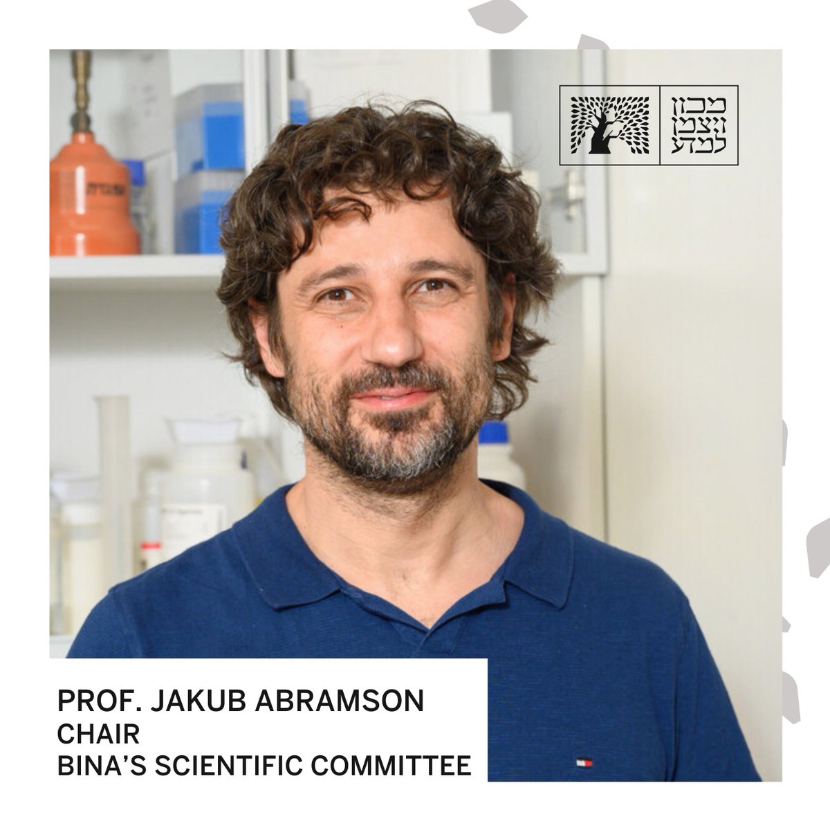 Weizmann Institute tweet media