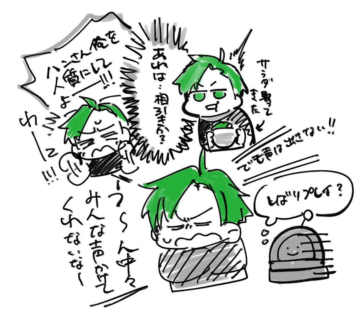 もけけのけ🫨 tweet media