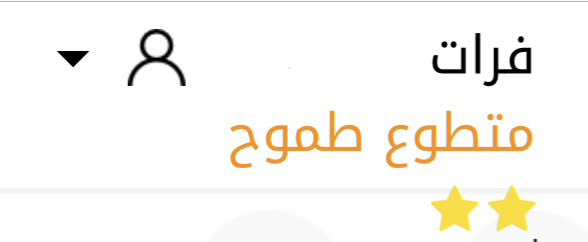 iifu2i's tweet photo. الحمدلله❤️ #SRCA https://t.co/8QTF6J8XLt