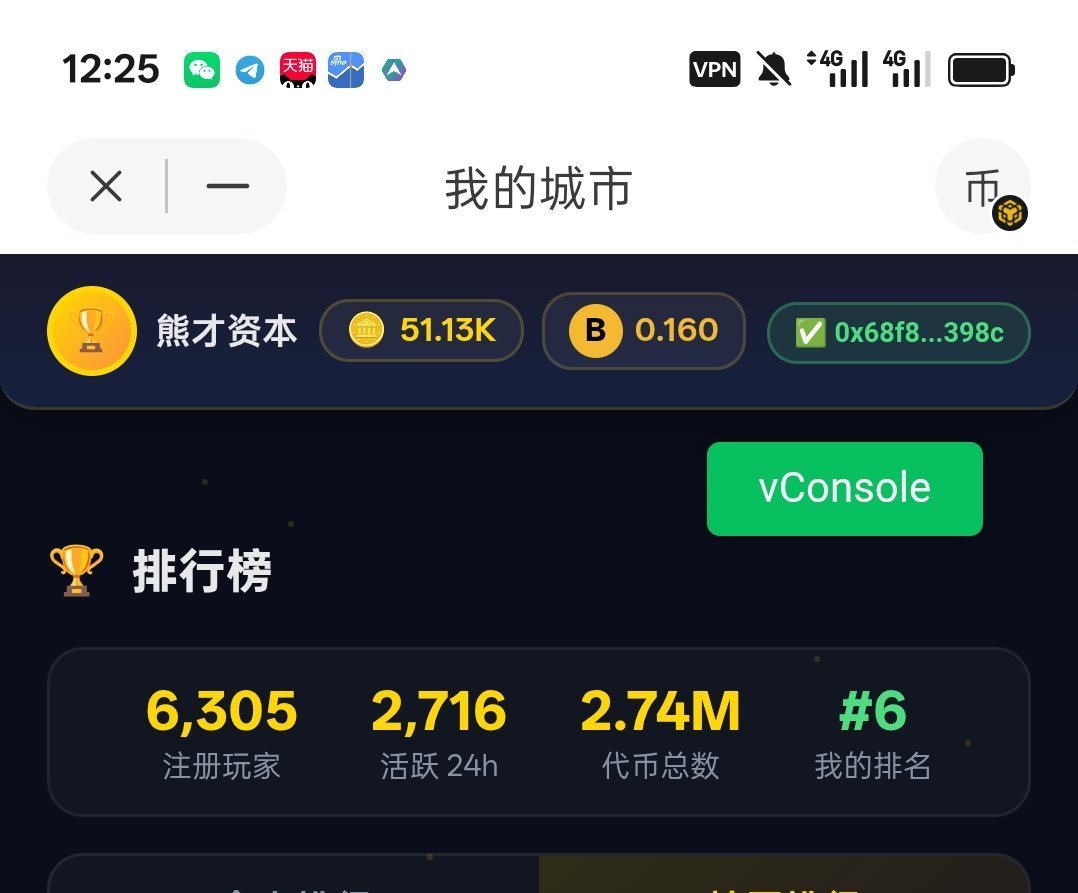 加密扶摇-Deepcoin携手世界冠军阿根廷 ⚽️ tweet media