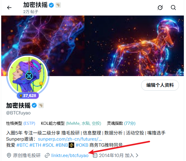 加密扶摇-Deepcoin携手世界冠军阿根廷 ⚽️ tweet media