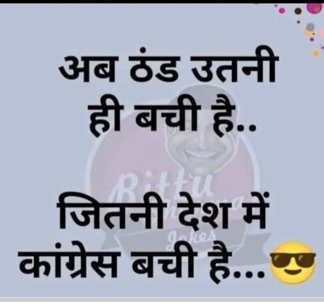 NARAYAN YADAV INDORI ⚕️ tweet media