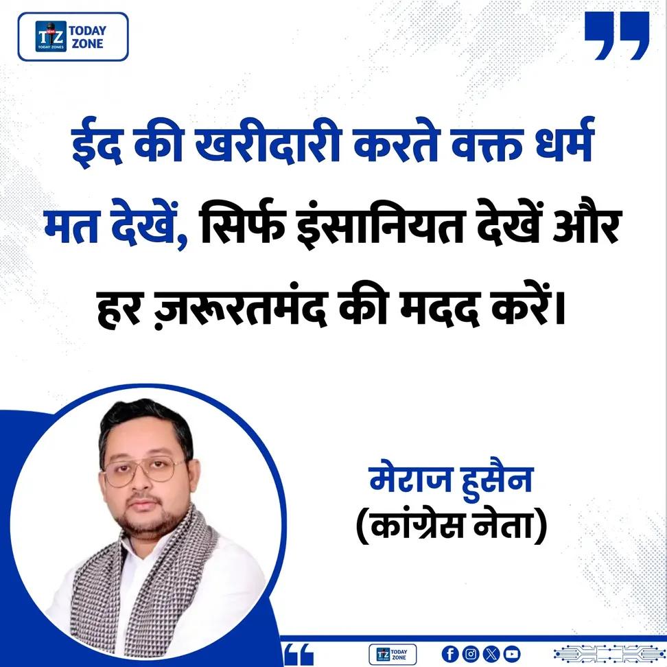 رضوانا رضا tweet media