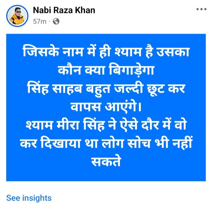 Nabi Raza Khan tweet media