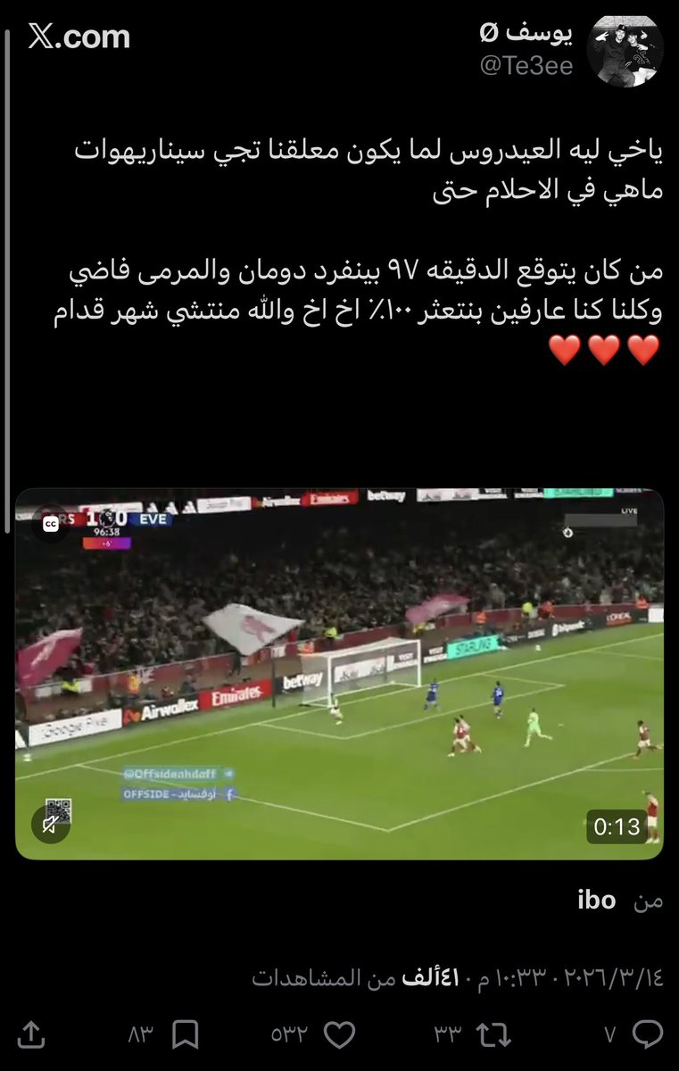 يوسف Ø tweet media