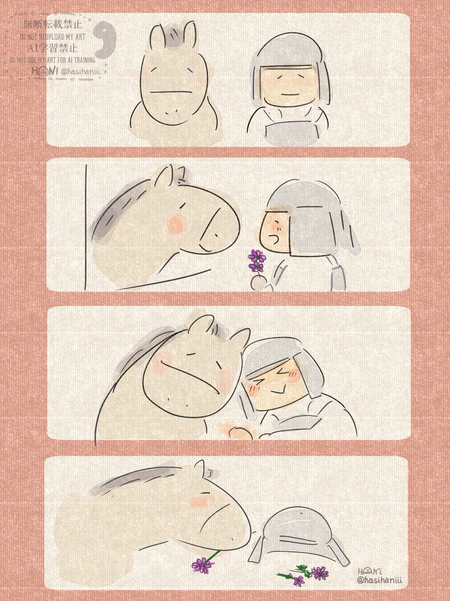 土師はに tweet media