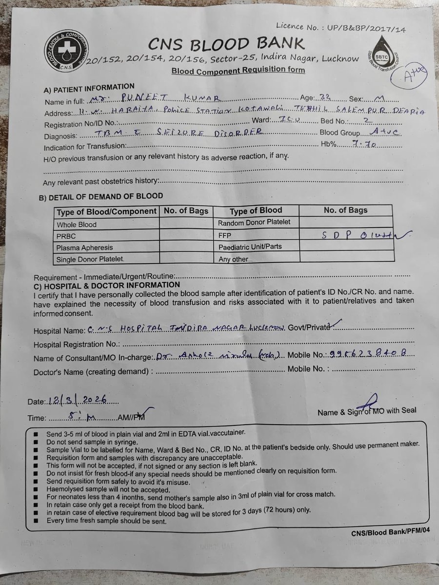 جون سی जौनसी tweet media